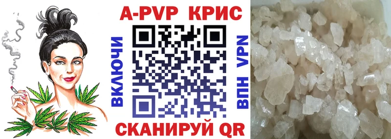 Купить наркотики сайты Гусь-Хрустальный МАРИХУАНА Альфа ПВП Метамфетамин Меф мяу мяу
