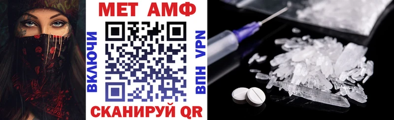 Amphetamine Premium  Гусь-Хрустальный 
