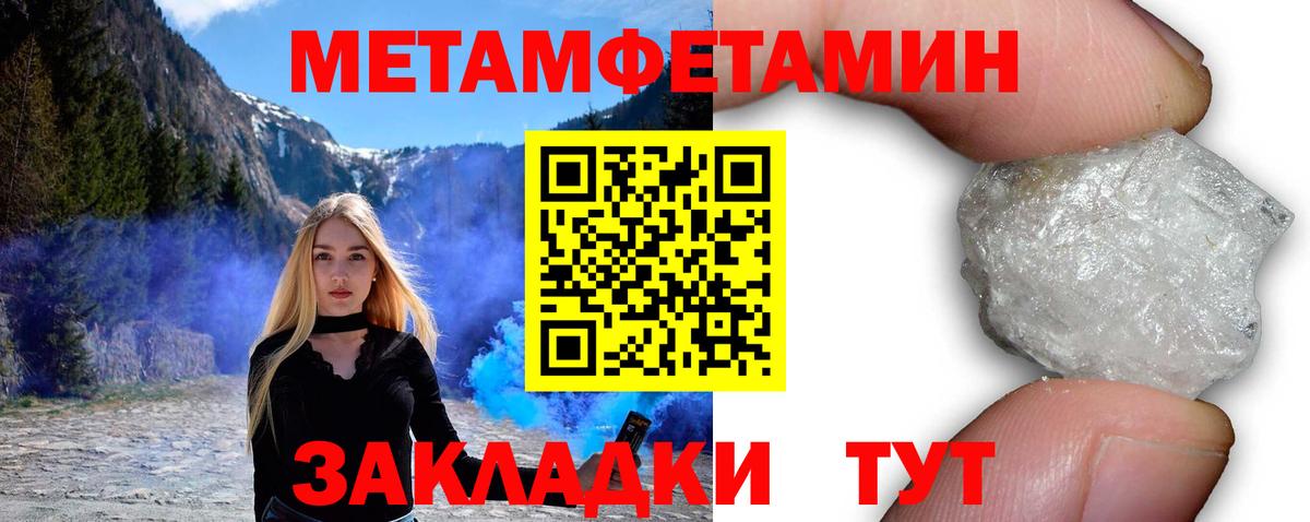 Гусь-Хрустальный  kraken ONION  АМФЕТАМИН  АМФЕТАМИН  Вход с VPN  АМФЕТАМИН 97% 