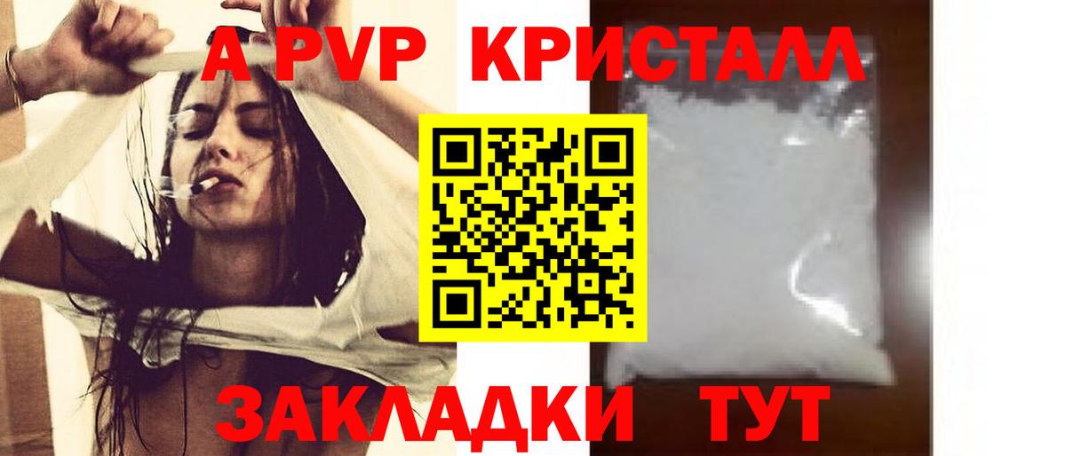 ГАШИШ  Гусь-Хрустальный  Меф МЯУ МЯУ   ГАШИШ  MDMA  Вход с VPN  Кокаин  Марихуана 