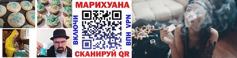 Печенье с ТГК конопля  Гусь-Хрустальный 