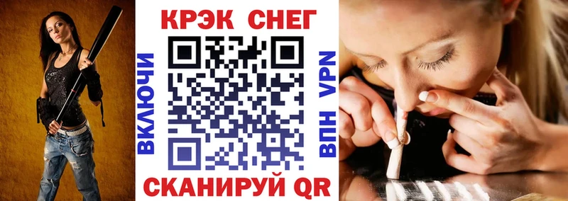 как найти закладки  Гусь-Хрустальный  COCAIN VHQ 