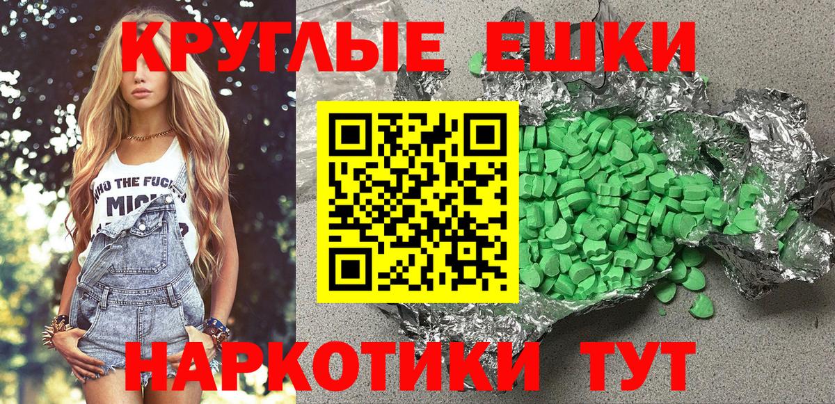 KRAKEN зеркало  ЭКСТАЗИ TESLA  Вход с VPN  Ecstasy  Гусь-Хрустальный  Экстази louis Vuitton 