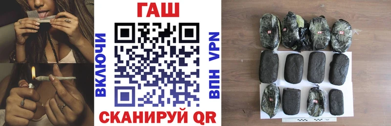 ГАШ гарик  Гусь-Хрустальный 