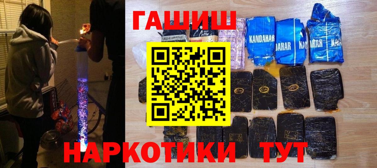 Гашиш  ГАШ гарик  Гусь-Хрустальный  ГАШИШ 40% ТГК 