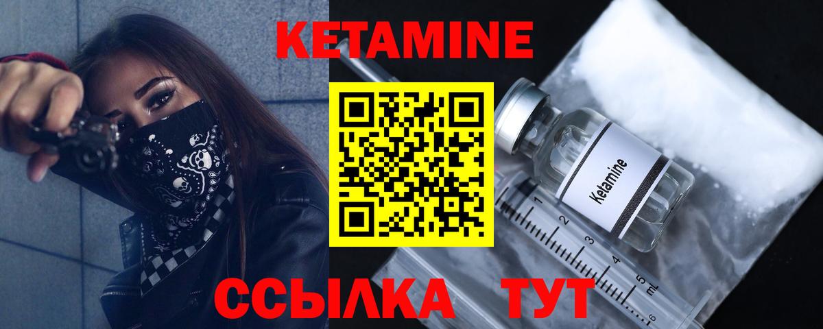МАРИХУАНА  Гусь-Хрустальный  ГАШИШ  Мефедрон   Cocaine 