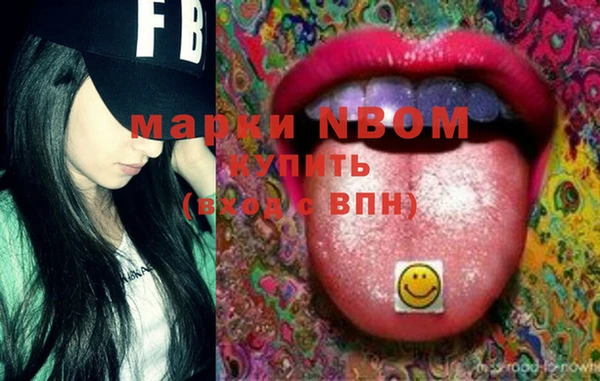 спайс Магадан