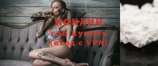 марихуана Вязники