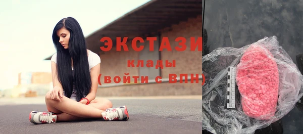 кокаин VHQ Бердск