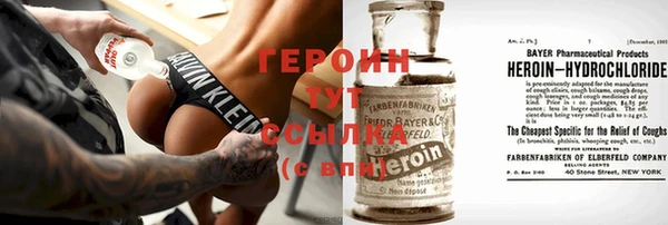 каннабис Лихославль