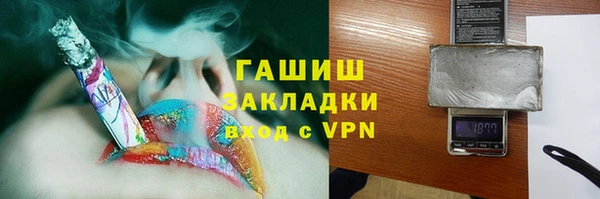мефедрон мука Вязьма