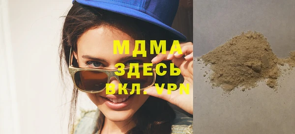 молекула духа Липки