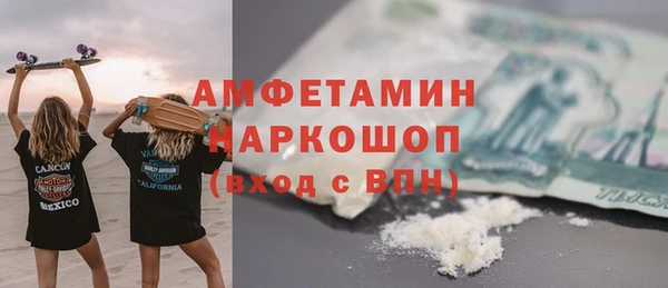 соль курить ск Артём