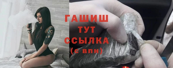 молекула духа Липки