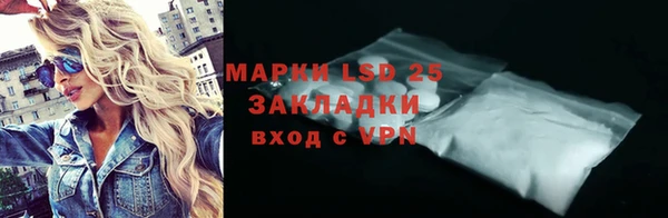 спайс Магадан