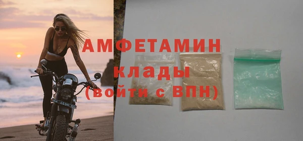 ALPHA-PVP Вяземский