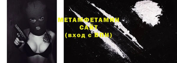 спайс Магадан