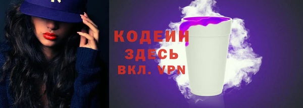 ALPHA-PVP Вяземский