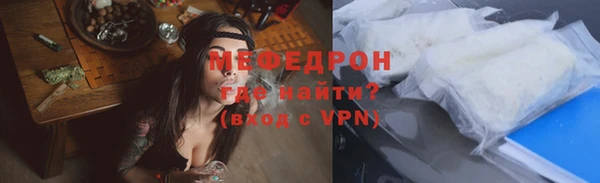 молекула духа Липки