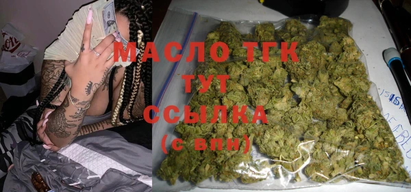 мефедрон мука Вязьма
