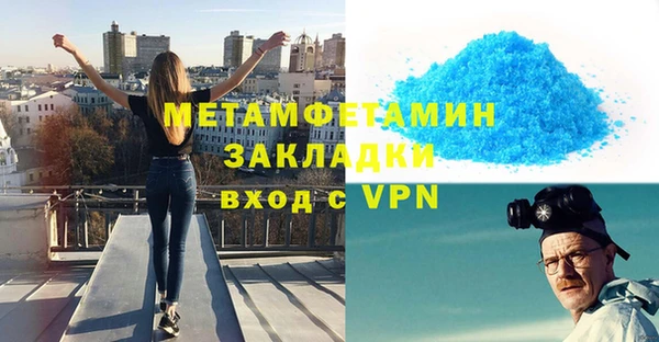 каннабис Лихославль