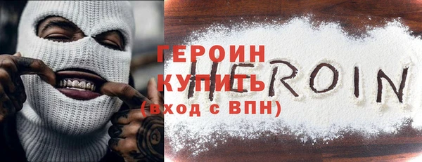 героин Майский