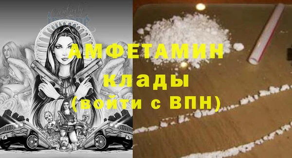 ALPHA-PVP Вяземский