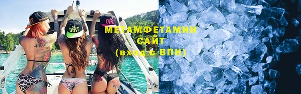 героин Майский