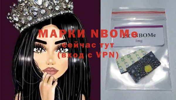 героин Майский