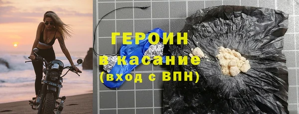 ALPHA-PVP Вяземский