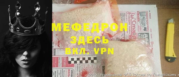 шишки Магас