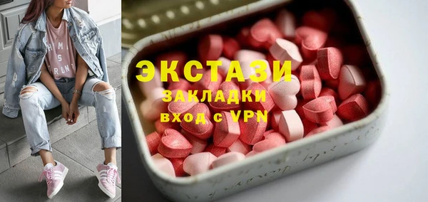 PSILOCYBIN Лиски