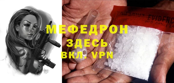 спайс Магадан