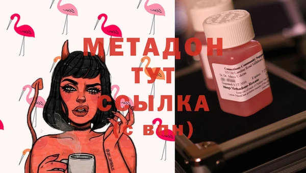 спайс Магадан