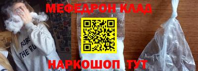 сатива Волжск