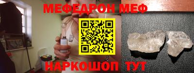 таблы Волгодонск