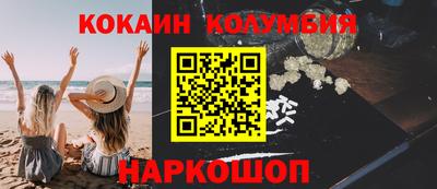 таблы Волгодонск