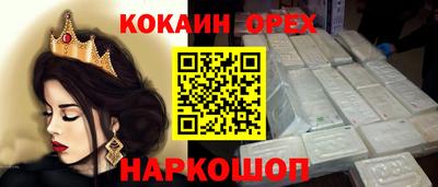 стафф Балашиха