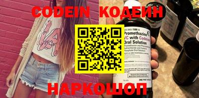 альфа пвп Балаково