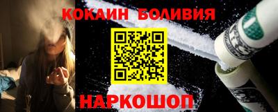 альфа пвп Балаково