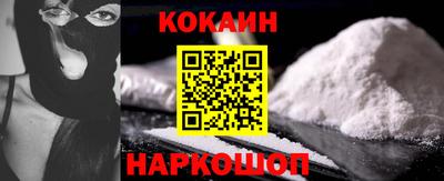 таблы Волгодонск