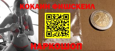 альфа пвп Балаково