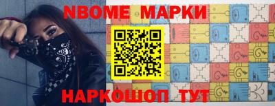 сатива Волжск