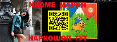 альфа пвп Балаково