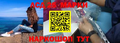 сатива Волжск