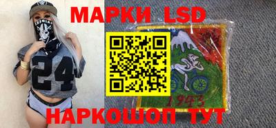 таблы Волгодонск