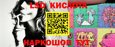 таблы Волгодонск