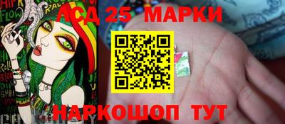 стафф Балашиха