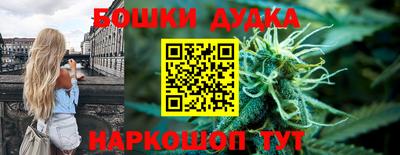 стафф Балашиха